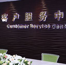 图1-MRWHZ-用户-芜湖劳力士维修服务中心